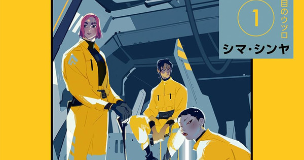 Yen Press Unleashes a MONSTER Wave of New Licenses! 14 New Manga & Light Novels PLUS a Delicious in Dungeon Board Game!