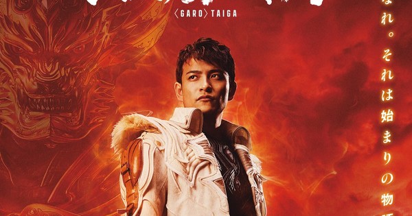 The Golden Knight Rides West! Media Blasters Unleashes the GARO Live-Action Franchise!