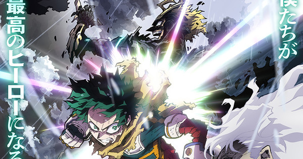 PLUS ULTRA! My Hero Academia's Final Season English Dub Premiere Date is OFFICIAL!