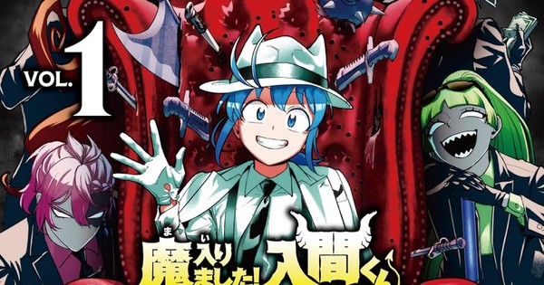 IRUMAFIA INCOMING! Iruma-kun Spinoff Graduates to Weekly Shonen Champion This December!