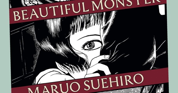 The Godfather of Grotesque, Suehiro Maruo, Announces Twisted New Manga "Satsujin 28-gou"!