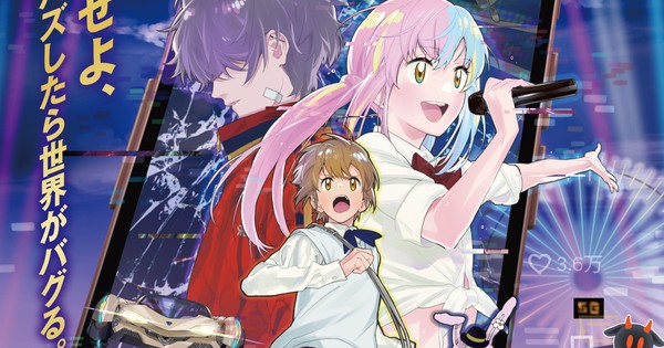 Get Ready to Get Lost! Labyrinth Movie Drops STACKED New Trailer, Cast Reveal, & Theme by Atarashii Gakko!