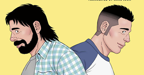 Prepare Your Hearts! Gengoroh Tagame's Acclaimed 'Fish and Water' Hits English Shelves This June!