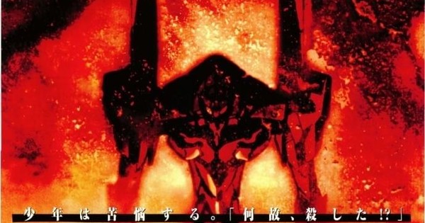 Get in the Robot! Evangelion: Death & Rebirth CRASHES the Box Office Top 10 After 28 Years!