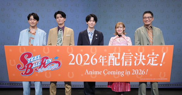 Get Ready to Ride! JoJo's Steel Ball Run Voice Cast Has Been UNLEASHED!