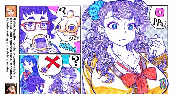 Galko-chan is BACK! Manga Makes Shocking Return After Creator Controversy!