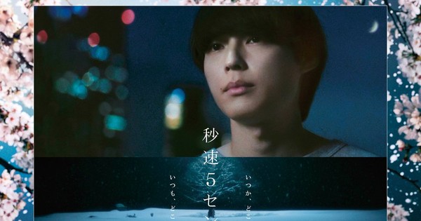 Chainsaw Man Annihilates the Box Office for a Second Week! Shinkai Classic and Idol Crossovers Enter the Fray!