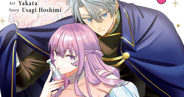 An Evil Princess Reborn! Kadokawa Unleashes 'The Resurrected Evil Princess' Manga!