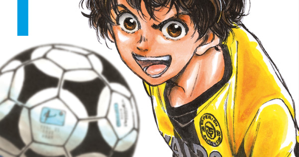 GOAL! Titan REVEALS English Cover for Aoashi Manga!