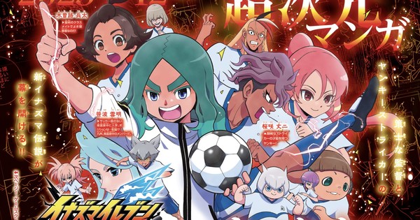 GOAL! Inazuma Eleven: Victory Road Scores a Simultaneous Game AND Manga Release!