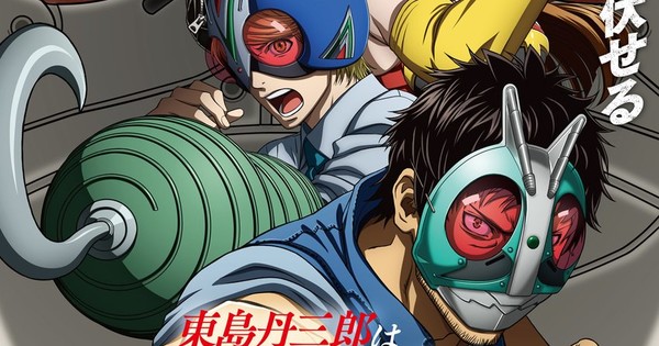 HENSHIN! Voice Acting Legend Patrick Seitz to Star in New Anime 'Tojima Wants to Be a Kamen Rider'!