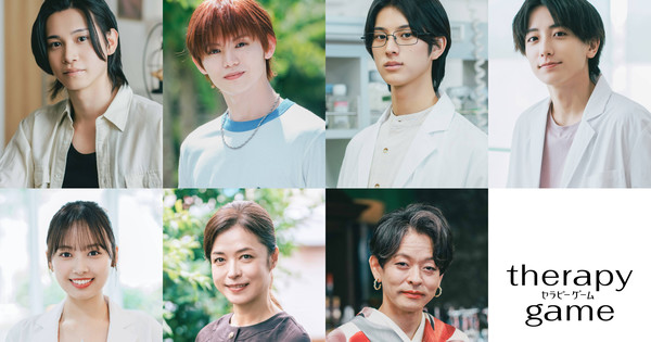 Your Prescription for Drama is Here! 'Therapy Game' Live-Action BL Reveals a STACKED New Cast!