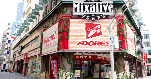 Final Boss Approaching: Ikebukuro's Legendary Adores Sunshine Game Center Announces Closure After 40 Years!