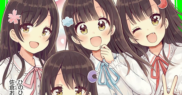 Yen Press Drops HUGE Licensing News: Four New Light Novels & Oregairu Audiobooks!