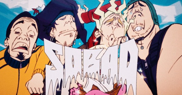 IT'S HERE! King Gnu Teams Up with A-1 Pictures for a Mind-Blowing Animated Music Video!