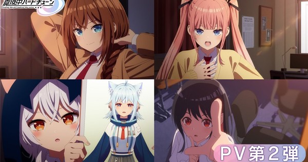 Midnight Heart Drops STUNNING New Trailer, Locks in January 6 Premiere & Reveals Theme Song Powerhouses!