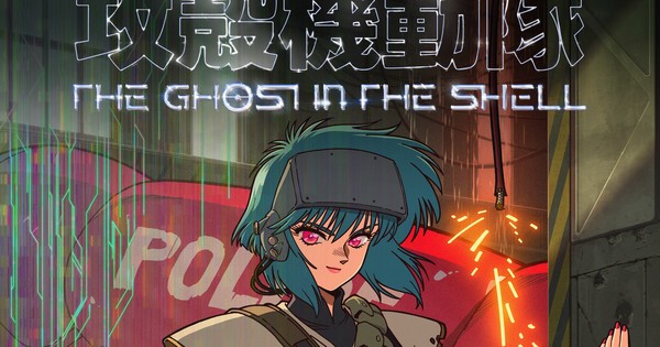 Tuesdays Just Became Legendary! New Anime Block to Feature Ghost in the Shell, Marriage Toxin, and More!