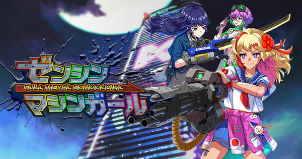 Blast From the Past! Full Metal Schoolgirl Channels Pure PS2 Awesomeness!