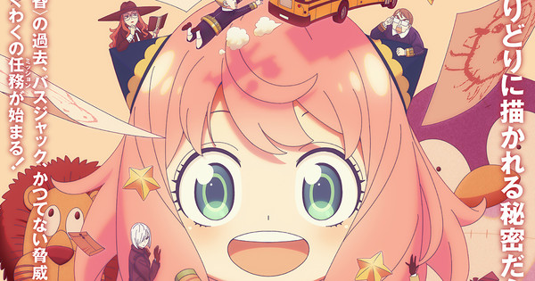 Mission Accepted! Spy x Family Season 3 Cracks the Top 10 in Japanese TV Rankings!