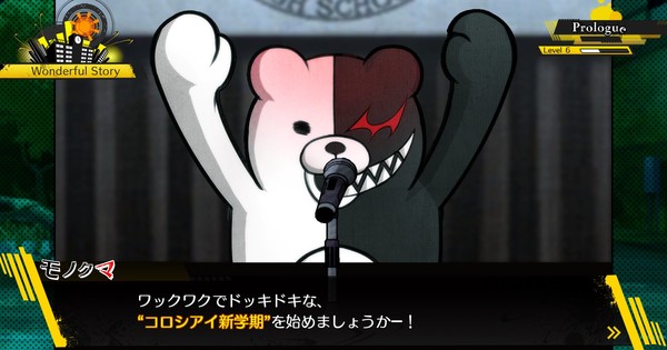 A New Era of Despair! The Voice of Doraemon is Your New Monokuma in Danganronpa 2x2!
