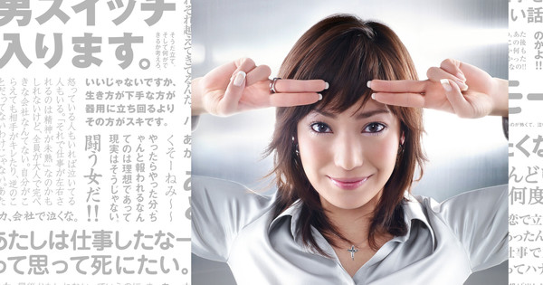 Get Ready to Work! The Hataraki Man Live-Action Series Just Dropped on Netflix!