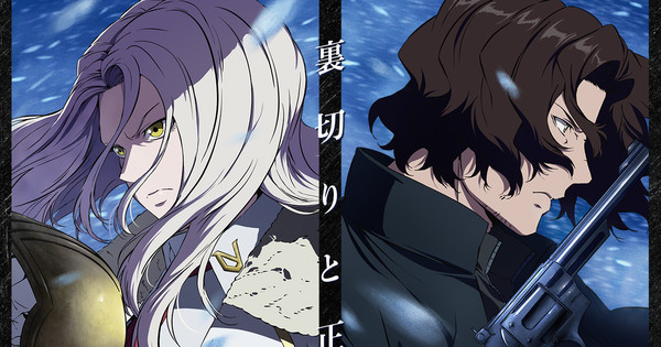 Negators Assemble! Undead Unluck Drops Christmas Bombshell with 1-Hour Special & Legendary VAs!