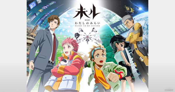 Don't Skip This Ad! Why MIRU is the Surprise Anime Short You NEED to See!