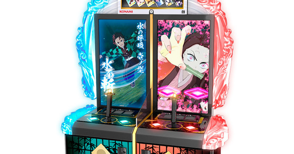 Unsheathe Your Blade! Konami Announces First-Ever Demon Slayer Arcade Game with NICHIRIN SWORD Controller!