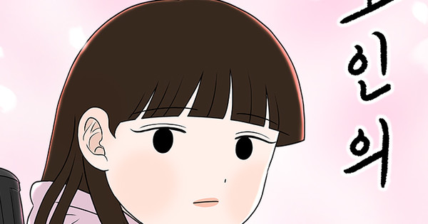 From Webtoon to Center Stage! Heartwarming Hit 'Old Man's Dream' Announces 2026 Stage Play!