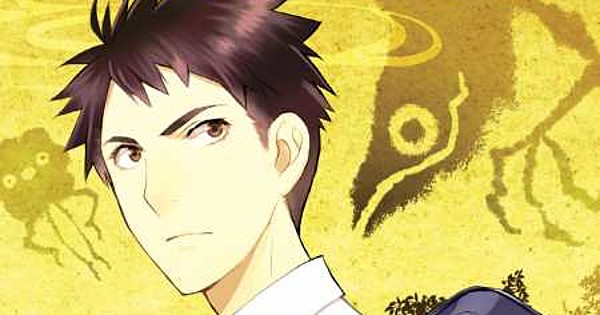 The End of an Era: Elegant Yokai Apartment Life Manga Concludes Its 14-Year Journey!