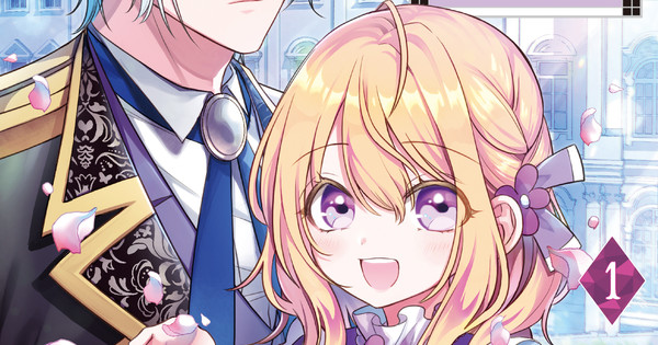 ICE and MONSTERS! Manga Mirai Unveils Two Must-Read New Licenses!