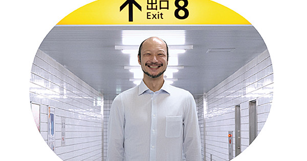 From Unknown to Unmissable: Exit 8's 'Walking Man' Star Can't Walk Down the Street Anymore!