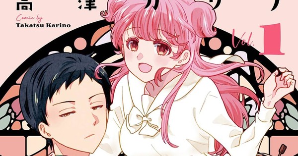 The Ride Ends! Karino Takatsu's 'Marry-Go-Round' Manga Concludes With Volume 4!