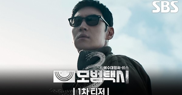 Vengeance is Back on the Meter! Taxi Driver Season 3 Speeds onto Screens November 21st!