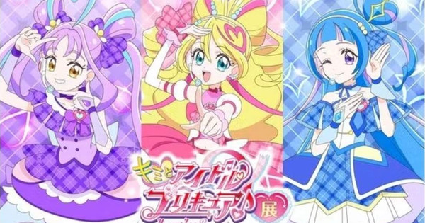 Missing the Beat? Why 'You and Idol Precure♪' is Hitting a Sour Note!