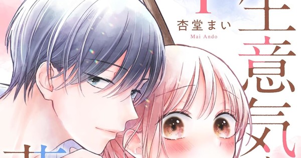 Crossed Hearts Drops TWO New Licenses: A Cheeky Shoujo Manga AND a Zombie Villainess Novel!