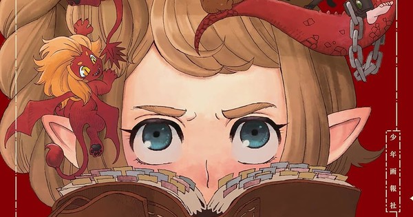 The End is Here! Yuki Higashiura's Mamoribito Reaches Its Grand Finale This Month!