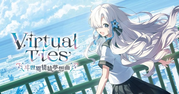Become a Virtual Idol Producer! Kamitsubaki Studio's 'Virtual Ties' Game Drops This March!