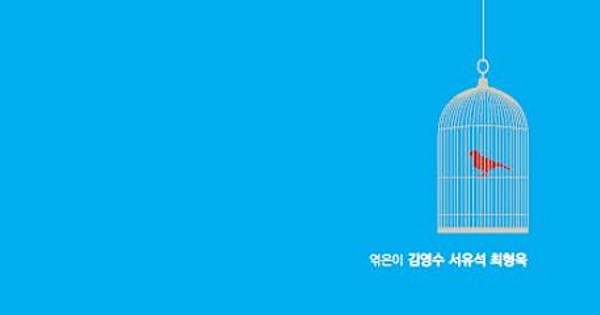 A Glimpse into a Hidden World: North Korean Teen's Diary Becomes a Must-Read FREE Webtoon!