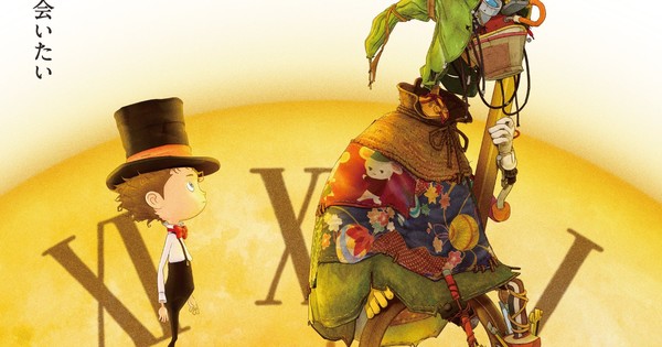 He's Back! Masataka Kubota Returns for 'Poupelle of Chimney Town' Sequel — Teaser & Release Date Revealed!