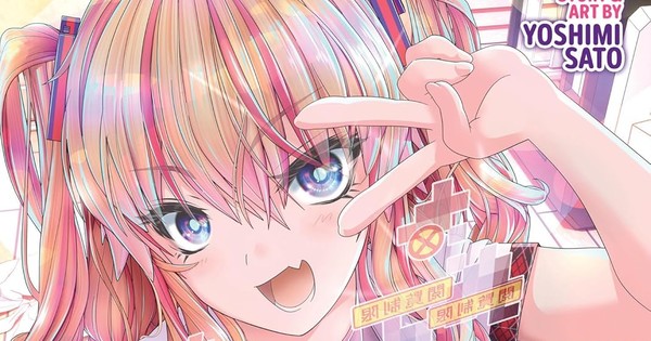 Things Are Getting Steamy! Your Ultimate Guide to the Hottest 18+ Manga of Fall 2025!