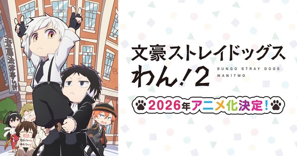 More Chibi Chaos Incoming! Bungo Stray Dogs Wan! Season 2 Officially Announced for 2026!