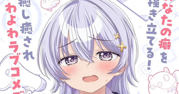 Get Ready for Class! Yowayowa Sensei Rom-Com Anime Announces Star-Studded Cast and April 2026 Premiere!