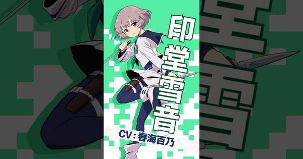 HEROIC NEWS! Scum of the Brave Anime Adds Momo Harumi to its Star-Studded Cast!