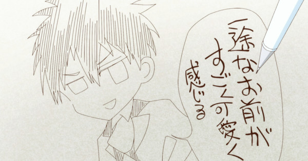 She Wrote Her Perfect Man… And Now He’s In Love With Someone Else! The Reincarnated Villainess Delivers a Crushing Blow!