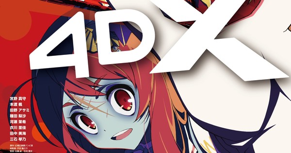 Hold On To Your Squids! Zombie Land Saga Movie Is Crashing Into 4DX Theaters!
