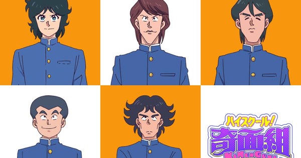 Power Up! High School! Kimengumi Casts Dr. STONE's Yūsuke Kobayashi as Rival Leader!