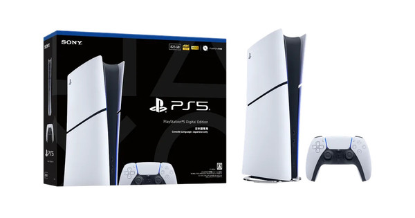 Otaku Gamers, Rejoice! A Cheaper, Japan-Language-Only PS5 is Coming!