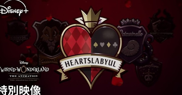 The Magic Mirror Has Spoken! Disney Twisted-Wonderland Anime ROARS Back with Season 2!