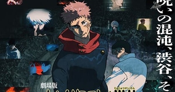 Sorcerers Reign Supreme! Jujutsu Kaisen Compilation Film DEBUTS at #1!